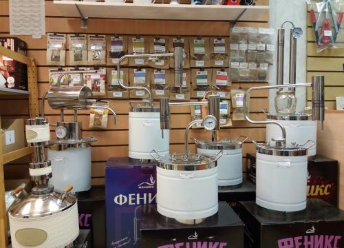 +79319616167 звонок из Пиводома.рф