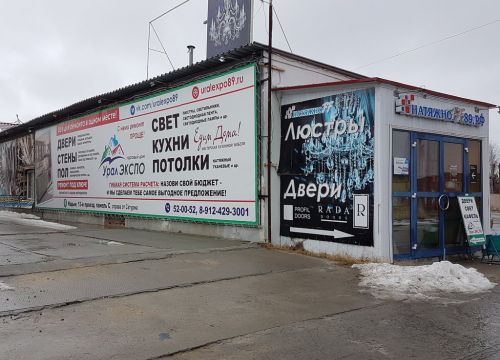 +79320552411 звонок из Натяжнофф