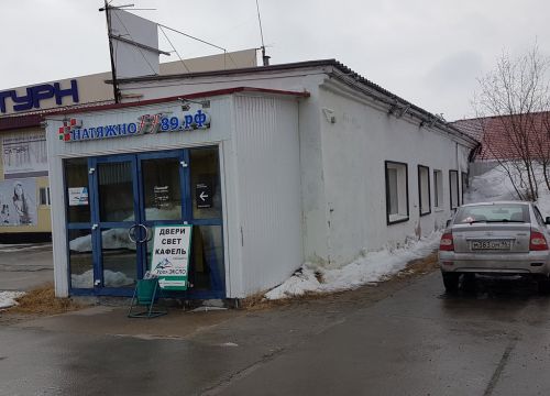 +79320552411 звонок из Натяжнофф