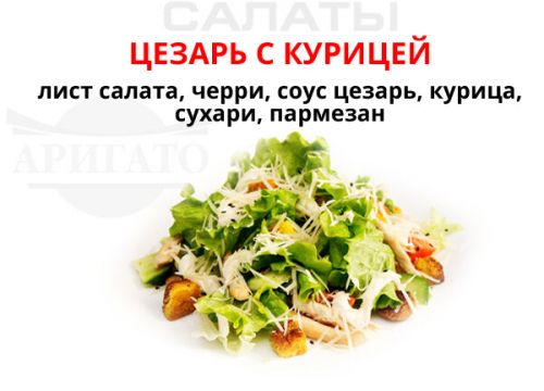 +79320934443 звонок из Аригато