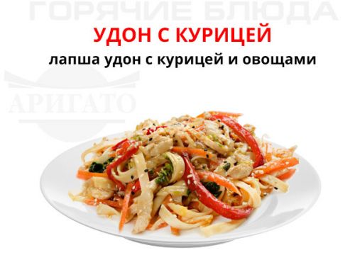 +79320934443 звонок из Аригато