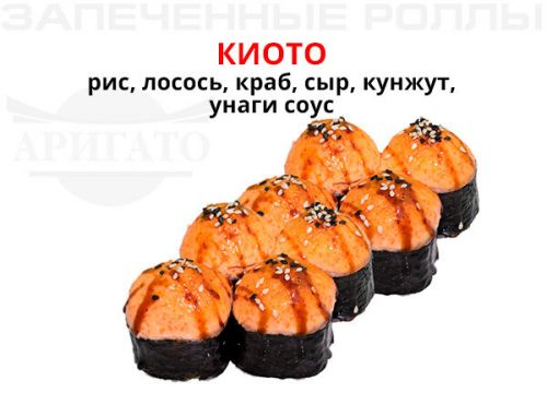 +79320934443 звонок из Аригато