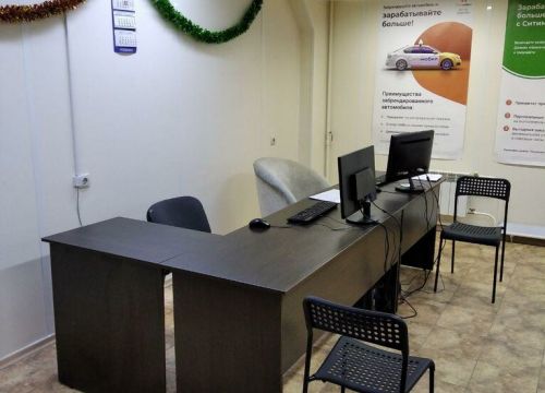 +79321110082 звонок из Ситимобил. Подключение водителей