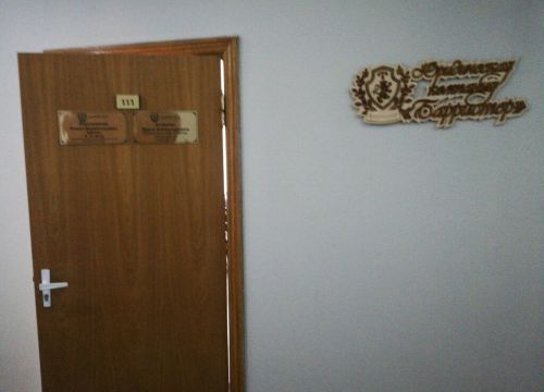 +79322484955 звонок из Барристер