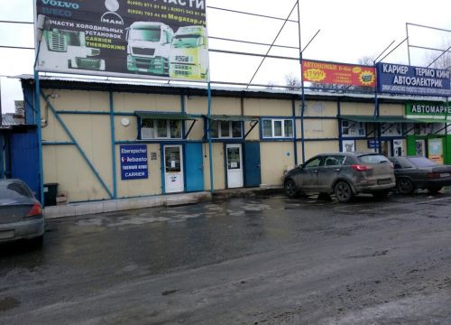 +79324188830 звонок из АвтоПарт