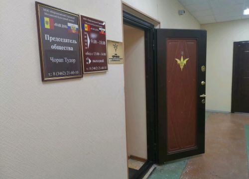 +79324271033 звонок из Наш дом