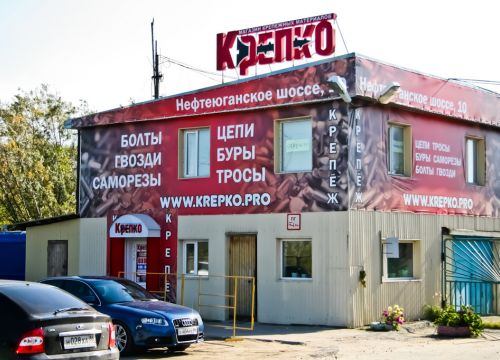 +79324402737 звонок из Крепко