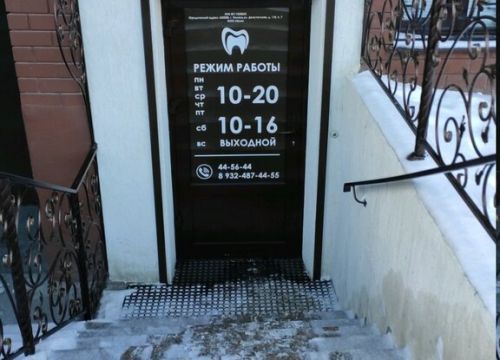 +79324874455 звонок из Трио