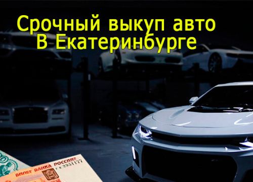 +79326080011 звонок из Авто Профи