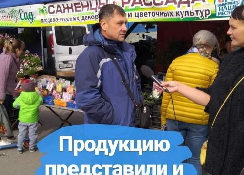 +79326082626 звонок из Питомник Уральский сад