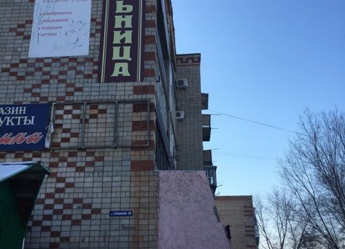 +79328421400 звонок из Рукодельница