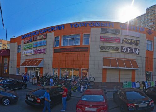 +79330000048 звонок из Торгово-ремонтная компания