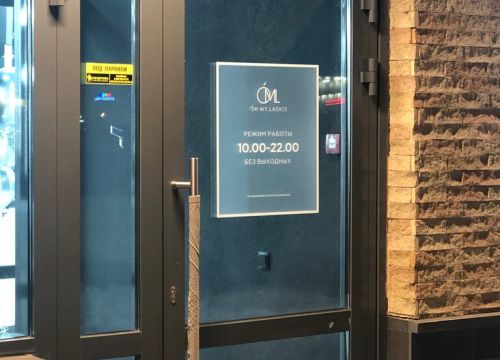 +79333011133 звонок из Салон Красоты Омалышев