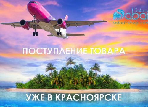 +79339948883 звонок из Сабай-Сабай