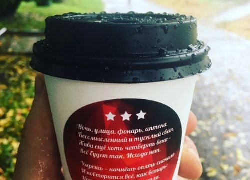 +79339995799 звонок из Fresh-Coffee