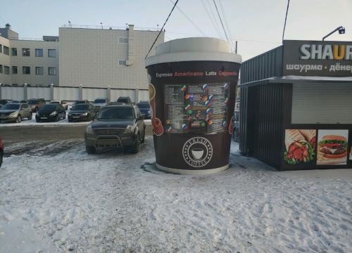 +79339995799 звонок из Fresh-Coffee