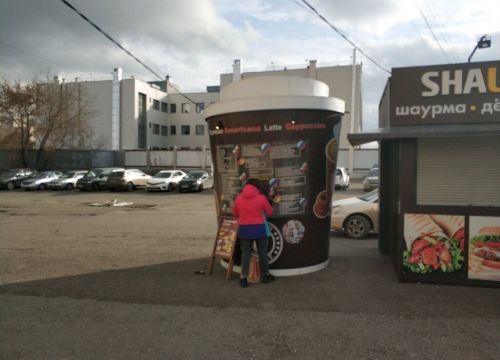 +79339995799 звонок из Fresh-Coffee