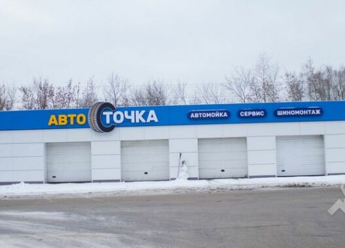 +79360000037 звонок из АвтоТочка