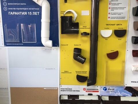 +79360020201 звонок из ВекСтрой