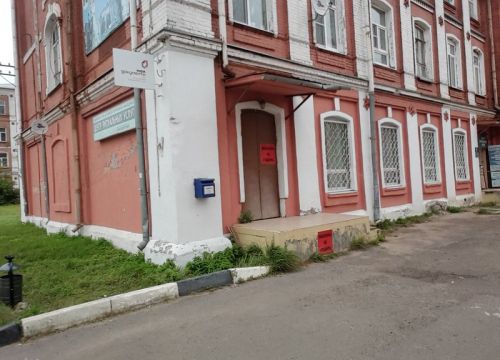 +79364440480 звонок из Ритуальные услуги