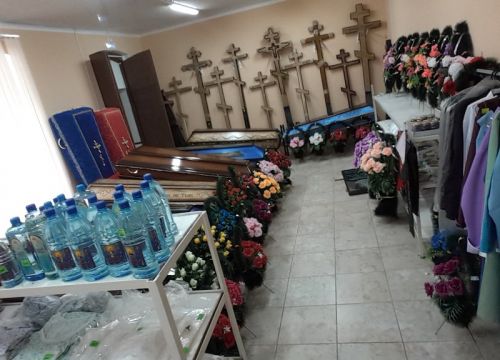 +79364440480 звонок из Ритуальные услуги