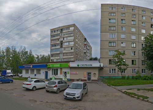 +79370113117 звонок из Дмитрий Ганза