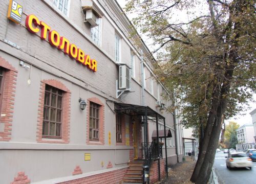 +79370430051 звонок из Домашняя Столовая