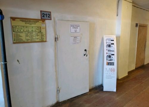 +79370622340 звонок из Modus Самара