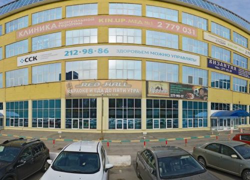 +79370633996 звонок из Sikkens