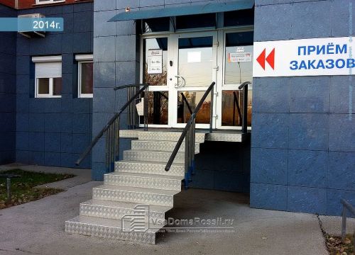 +79370744788 звонок из На Полякова, 24