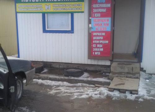 +79370805225 звонок из Изготовление номерных знаков
