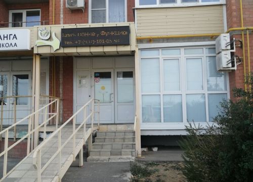 +79371010550 звонок из МедЛавт