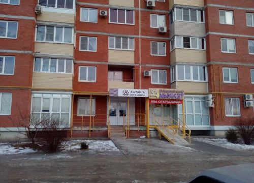 +79371010550 звонок из МедЛавт