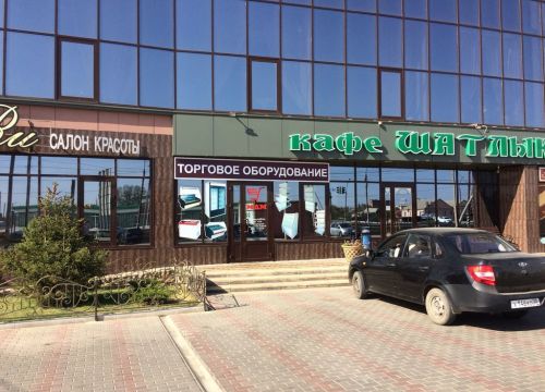 +79371278009 звонок из МДМ, Стеллажи, Витрины, Оборудование