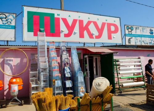 +79371278094 звонок из Шукур