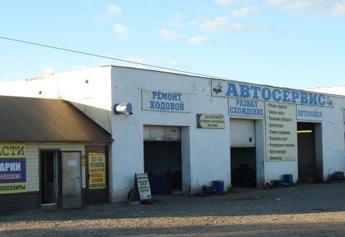 +79371563111 звонок из Armaster