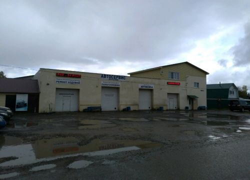 +79371563111 звонок из Armaster