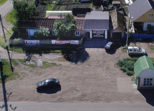 +79371650789 звонок из Чип-тюнинг