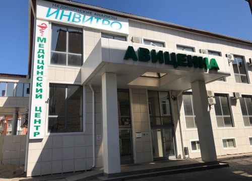 +79371907023 звонок из Авиценна