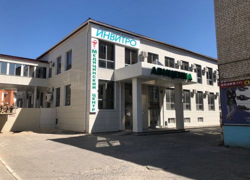 +79371907023 звонок из Авиценна