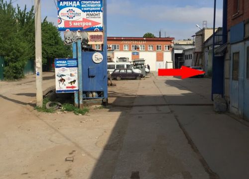 +79372266636 звонок из РентСтрой64