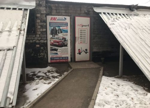 +79372391007 звонок из 33Спорт