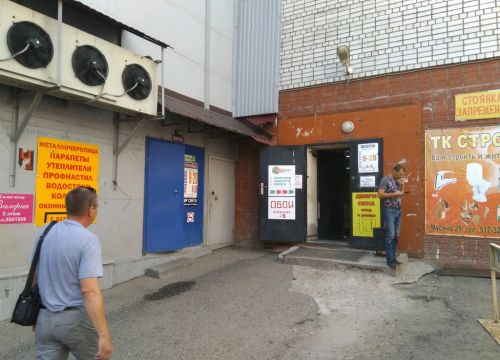 +79372821431 звонок из СК Квант