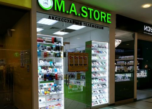 +79372850000 звонок из M. A. Store