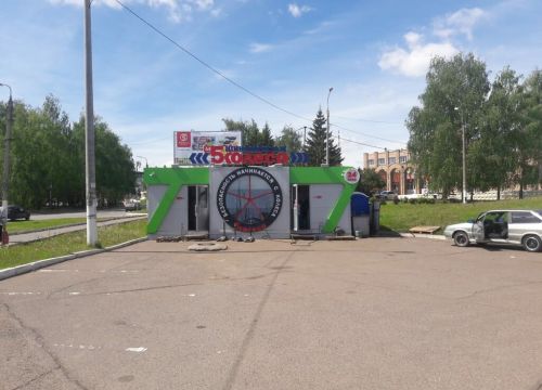 +79372922594 звонок из 5 Колесо