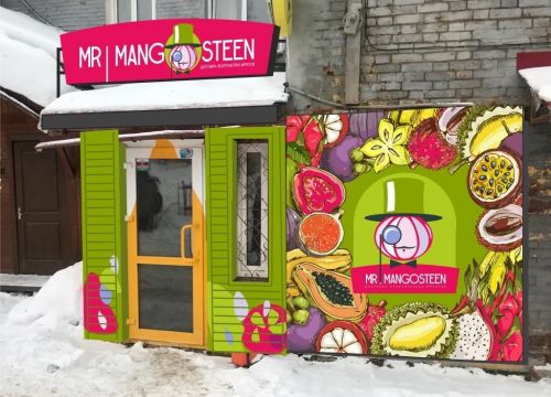 +79373000332 звонок из Мистер Мангустин