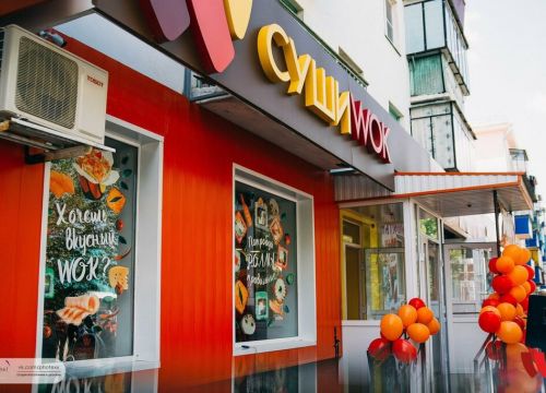 +79373070404 звонок из Суши Wok