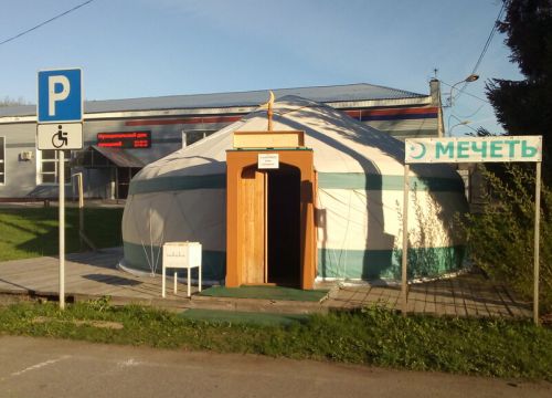 +79373092002 звонок из Мечеть Юрта