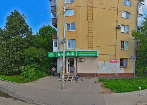 +79373311100 звонок из Байлык