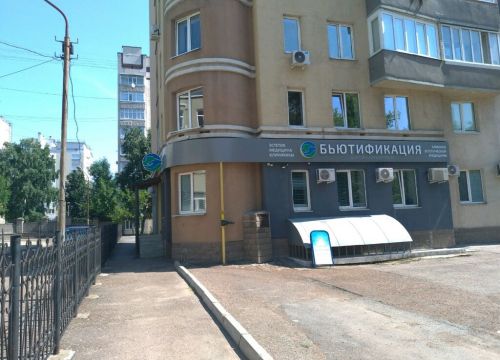 +79373313312 звонок из Бьютификация